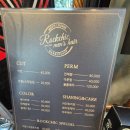 락시크 맨즈헤어 네이버블로그