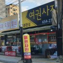 평고슈퍼 이미지