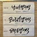잘차려진 바다 이미지