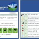 (주)서울레이크사이드 이미지