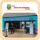 마곡 코엑스 행사 마이비 마곡 베이비 키즈 페어 + 유아교육전