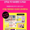 왕초보 재봉틀 입문 이미지