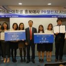 파나소닉코리아(주) 이미지