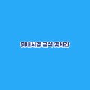 위 이미지