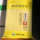(주)온누리식품 이미지