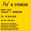 일립스안경 이미지