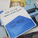 365국어교습소