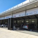 신화자동차공업사 이미지