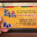 손수차림 이미지