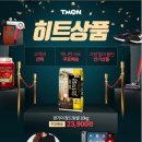 주식회사 티몬