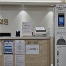 전주365의원 | 🏥 전주 서신동 365의원 후기