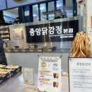 중앙분식센타 이미지