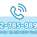 트럼프공인중개사무소 이미지