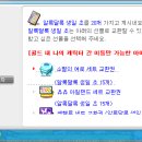 반지헤어 이미지