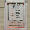 서울에서 깨끗한 신상 찜질방 찾는다면? 스파렉스 메가스퀘어 동묘점 솔직 후기, 푸드코트 완전추천 🧖‍♀️🩵
