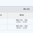 내손테니스장 이미지