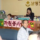 남영노인병원 이미지