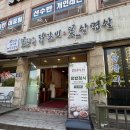 꽃피는닭갈비 - 수원시 권선구 권중로56번길 2 | 수원 금곡동 닭갈비 맛집 추천｜쌈채소 무한리필 꽃피는닭갈비 금곡점