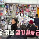 갈매도움온누리약국 이미지