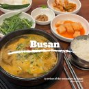 부산 해운대 돼지국밥 맛집 합천돼지국밥 주차 후기 공유