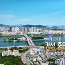 [287회] 동네 한 바퀴---kbs|| 노인과 갯벌 이미지