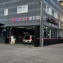 매일세차장 이미지