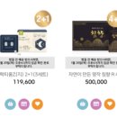 생생건강기능식품