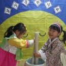 민속떡방아 이미지