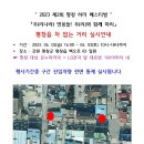 깔깔나무 이미지
