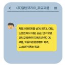 (주)알텐코리아