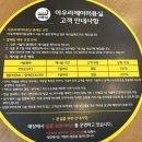 신동 미용실, 아우라제이 미용실 늘솜점 염색 후기