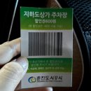 춘천 지하도상가 | 명동닭갈비골목 < 명동 산골 닭갈비 > 솔직 후기 / 춘천닭갈비 추천 / 아기와 가기에도 좋은 / 주차정보