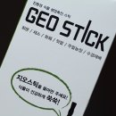 지오에프앤비 이미지
