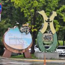 팔공산 엄마밥상 이미지