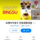 루미몽 이미지