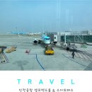 미주인쇄 | 인천공항 제2터미널 셀프백드롭·스마트패스 후기｜출국시간 단축 꿀팁 총정리