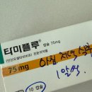 연말 맞이 제주도 여행 / 제주도 책방 추천 / 제주 요가 원데이클래스 / A형독감