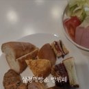 삼정제빵소