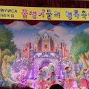 YWCA 어린이집 이미지