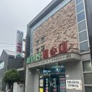 마이산피순대 | [전주 맛집]전주의 또다른 피순대 맛집인 마이산피순대 본점 방문후기