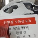 (주)현대공업사 이미지