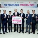 고양컨트리클럽 이미지