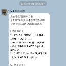 금호석유화학 합격 후기 (금호미쓰이화학) - 24년 하반기