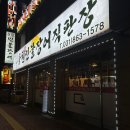 풍천변 이미지