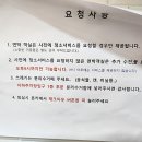 호텔이스티아 이미지