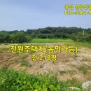 용지농장 이미지