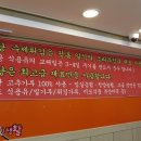 옛날맛분식 이미지