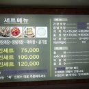 수미정식당 이미지