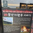 신진한우 | 진주 소고기 맛집ㅣ가성비 한우ㅣ불난가한우 신진주역점
