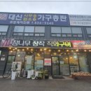 장작 이미지